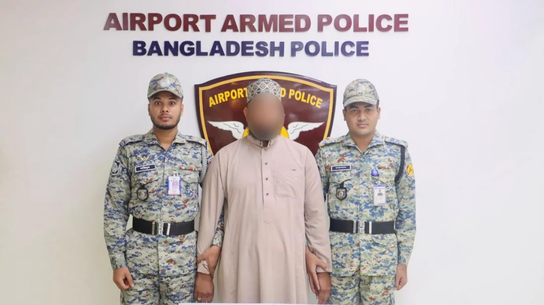 শাহজালাল বিমানবন্দরে ১৩শ গ্রাম স্বর্ণসহ আটক ১